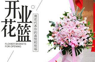福建龙岩长汀县宣成乡花篮配送
